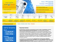 �������� ����� Roca, Eurostandart, ������ �������� ����� ������
